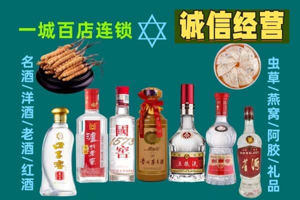 辛集市回收五粮液酒瓶