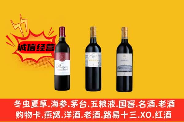 辛集市上门回收拉菲价格