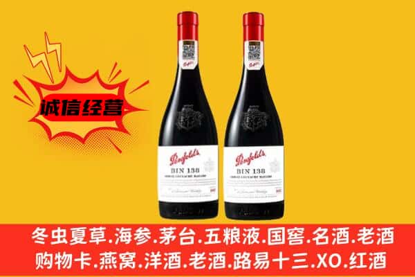 辛集市上门回收奔富价格