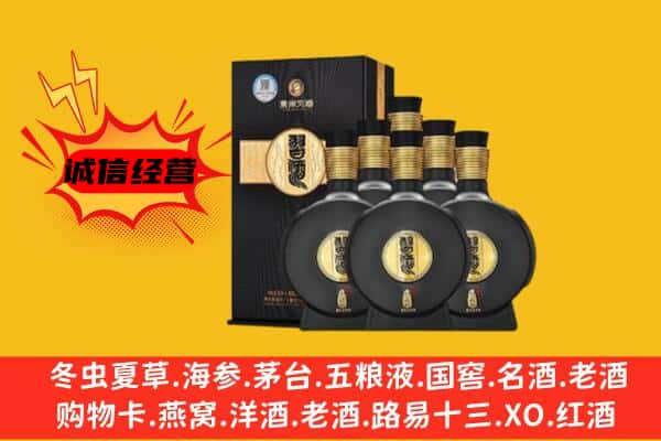 辛集市上门回收习酒价格