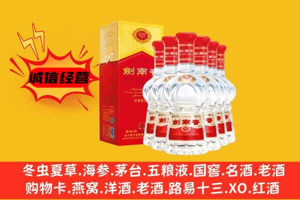 辛集市上门回收水晶剑价格