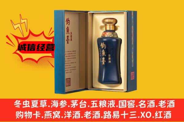 辛集市上门回收钓鱼台价格