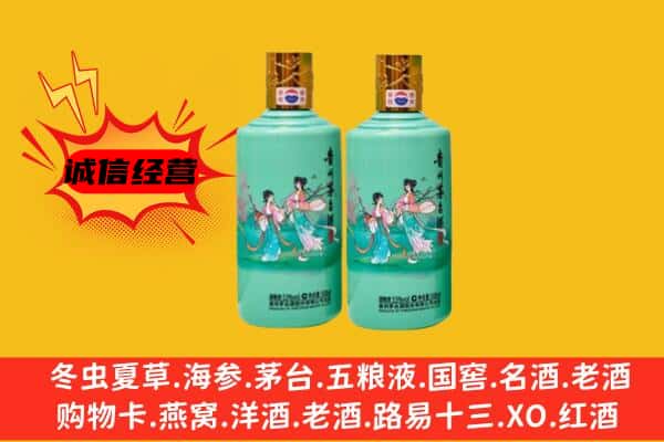 辛集市回收24节气茅台酒