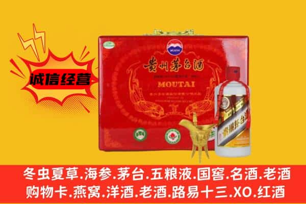 辛集市回收80年份茅台酒