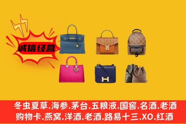 辛集市回收名包