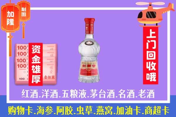 辛集市回收剑南春怎么定价